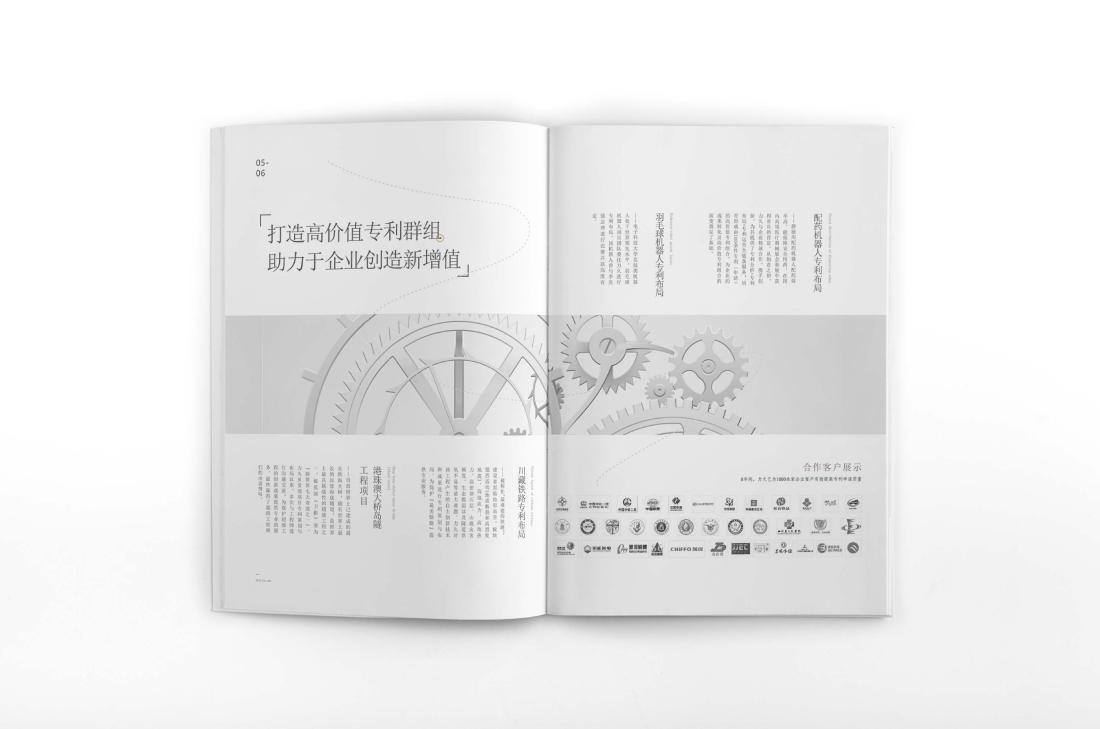 靖安县画册设计帮您重塑品牌的好处